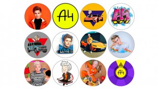 Съедобная картинка "Влад А4 Бумага" 1