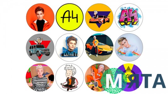 Съедобная картинка "Влад А4 Бумага" 1