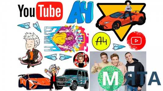 Съедобная картинка "Влад А4 Бумага" 2