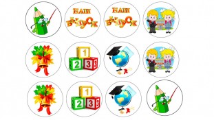 Съедобная картинка Школьная 8