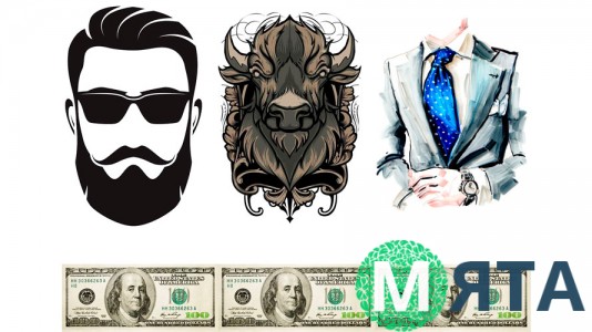  Съедобная картинка "Мужской набор" 14