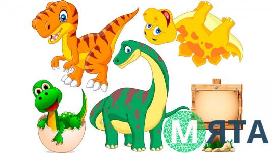 Динозавры 11