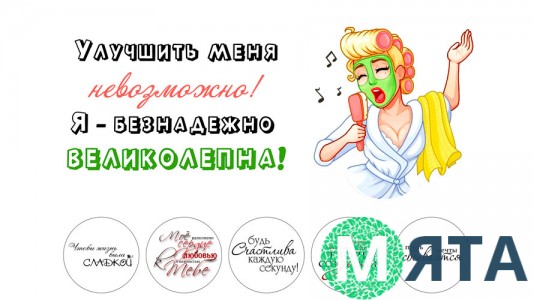 Съедобная картинка  Девушка в душе