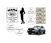 Съедобная картинка Мама №1