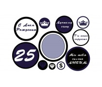  Съедобная картинка "Мужской набор" 15