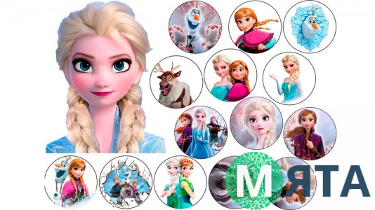 Съедобная картинка Холодное Сердце 33