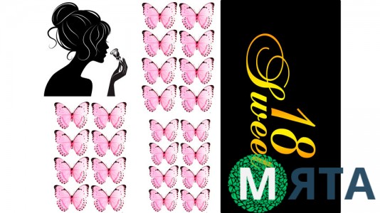 Съедобная картинка "Сладкие 18"