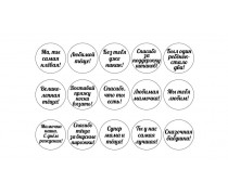 Съедобная картинка "Мама"