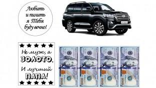 Съедобная картинка Тойота Съедобная картинка Тойота