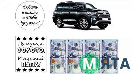 Съедобная картинка Тойота