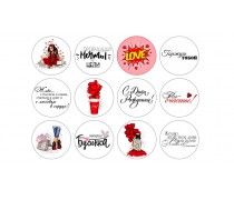 Съедобная картинка "ЖЕНСКИЙ НАБОР 18"