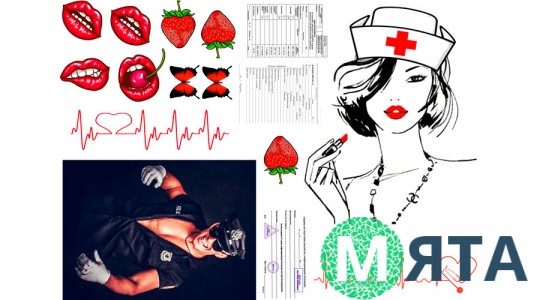  Съедобная картинка "Медсестра и полицейский"