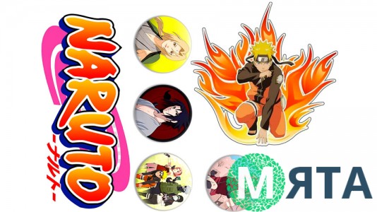 Съедобная картинка Наруто 5