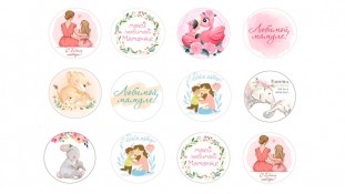 Съедобная картинка "Мама 2"