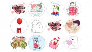 Набор для влюбленных 1