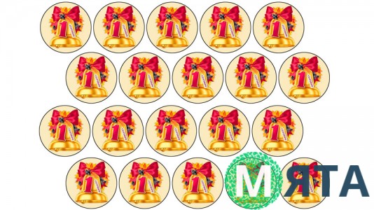 Съедобная картинка Колокольчик 2