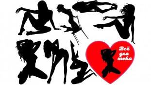 Пищевая картинка Девушки ХХL