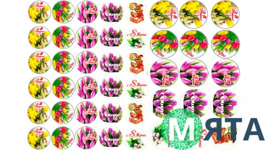 Съедобная картинка "8 Марта". 16