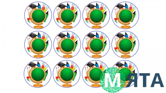 Съедобная картинка Школьная 7