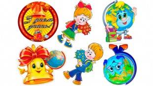 Съедобная картинка 1 вересня. 4