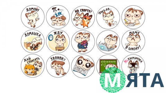 Съедобная картинка Школа коты