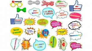 Съедобная картинка 1 вересня. 10