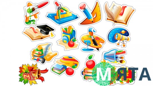 Съедобная картинка 1 вересня. 11