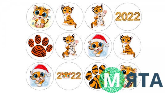 Новогодняя картинка Тигр 2