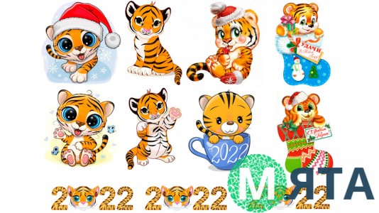 Новогодняя картинка Тигр 3