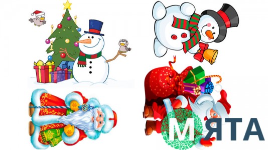 Новогодняя картинка 152