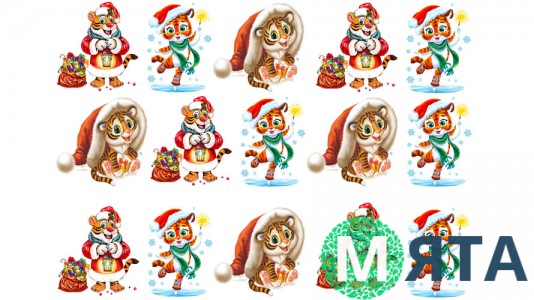Новогодняя картинка Тигр 9