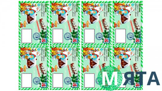 Съедобная картинка Дед Мороз