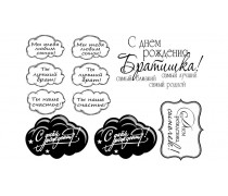 Съедобная картинка "Сыну,  брату с днем рождения" 1