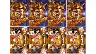 Съедобная картинка С Рождеством, 2