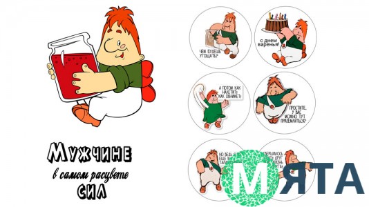 Съедобная картинка Карлсон 3