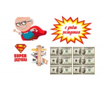 Съедобная картинка "Дедушке" 6