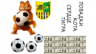 Съедобная картинка "Гарфилд металист"