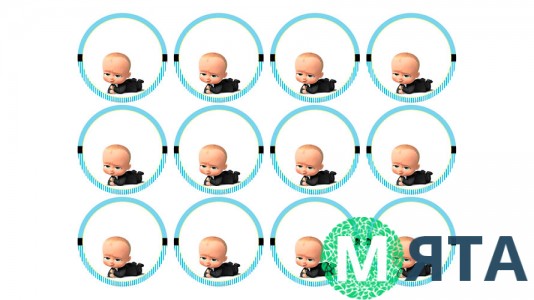 Съедобная картинка Босс-молокосос 15