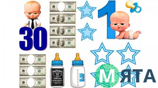 Съедобная картинка "Босс-молокосос" 17