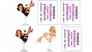  Съедобная картинка "Девушка в бокале 1"