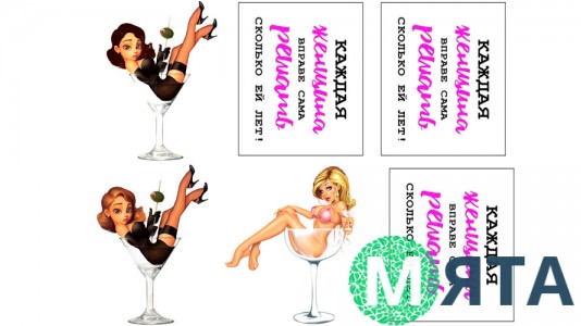  Съедобная картинка "Девушка в бокале 1"