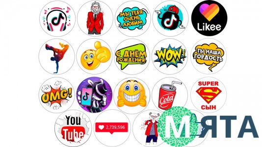 Съедобная картинка Мальчик Поп Арт +Соцсети