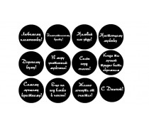  Съедобная картинка Мужской набор 18