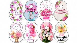 Съедобная картинка "8 Марта". 18