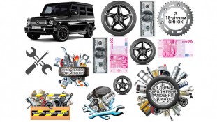 Съедобная картинка "Мерседес". 1