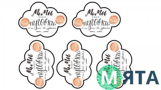 Съедобная картинка "Мама пуговка "