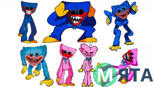 Хаги Ваги и Киси Миси