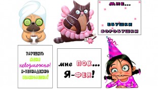 Съедобная картинка  Приколы