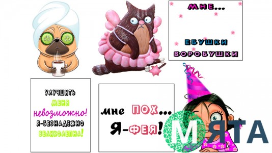 Съедобная картинка  Приколы