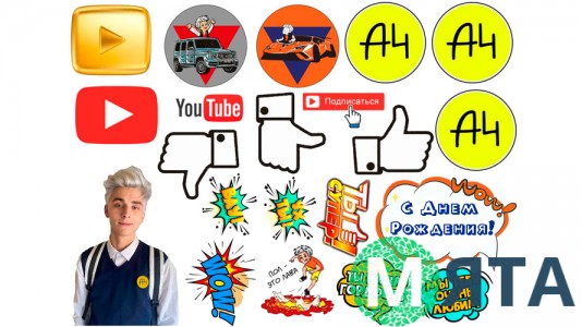 Съедобная картинка "Влад А4 Бумага" 4